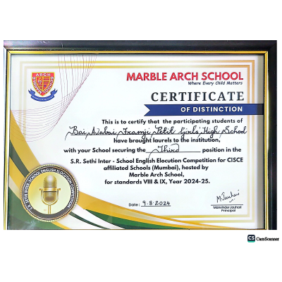 Marble-Arch-School